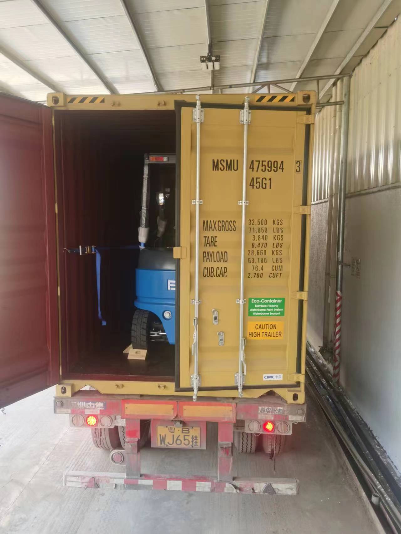 4륜 전동 지게차 ECB50