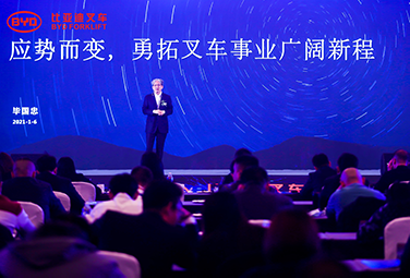 Introducción de la Compañía