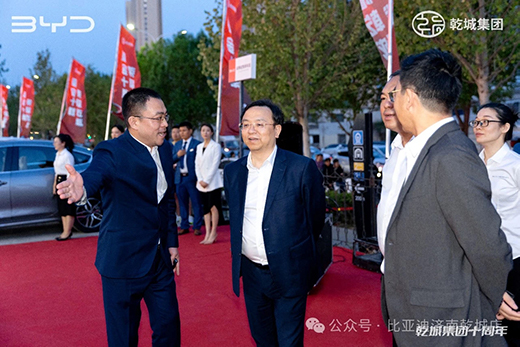 Introducción de la Compañía