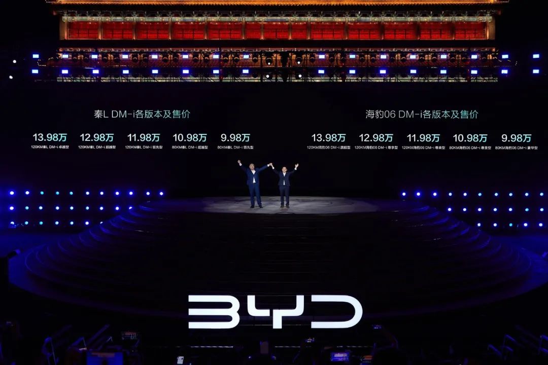 99,800부터 Qin LDM-i 및 Seal 06 DM-i가 시장에 출시되었습니다. 99,800부터 Qin LDM-i 및 Seal 06 DM-i가 시장에 출시되었습니다.