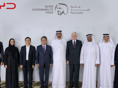 Panel del jurado del premio BYD