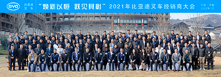 introdução da companhia