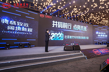 Introducción de la Compañía