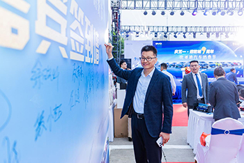 Introdução da companhia