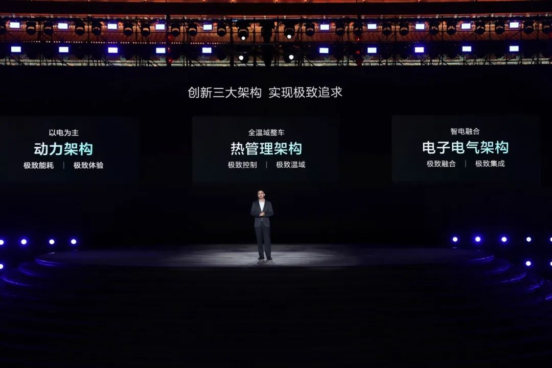 궁극적인 추구를 달성하기 위한 혁신 세 가지 아키텍처 궁극적인 추구를 달성하기 위한 혁신 세 가지 아키텍처